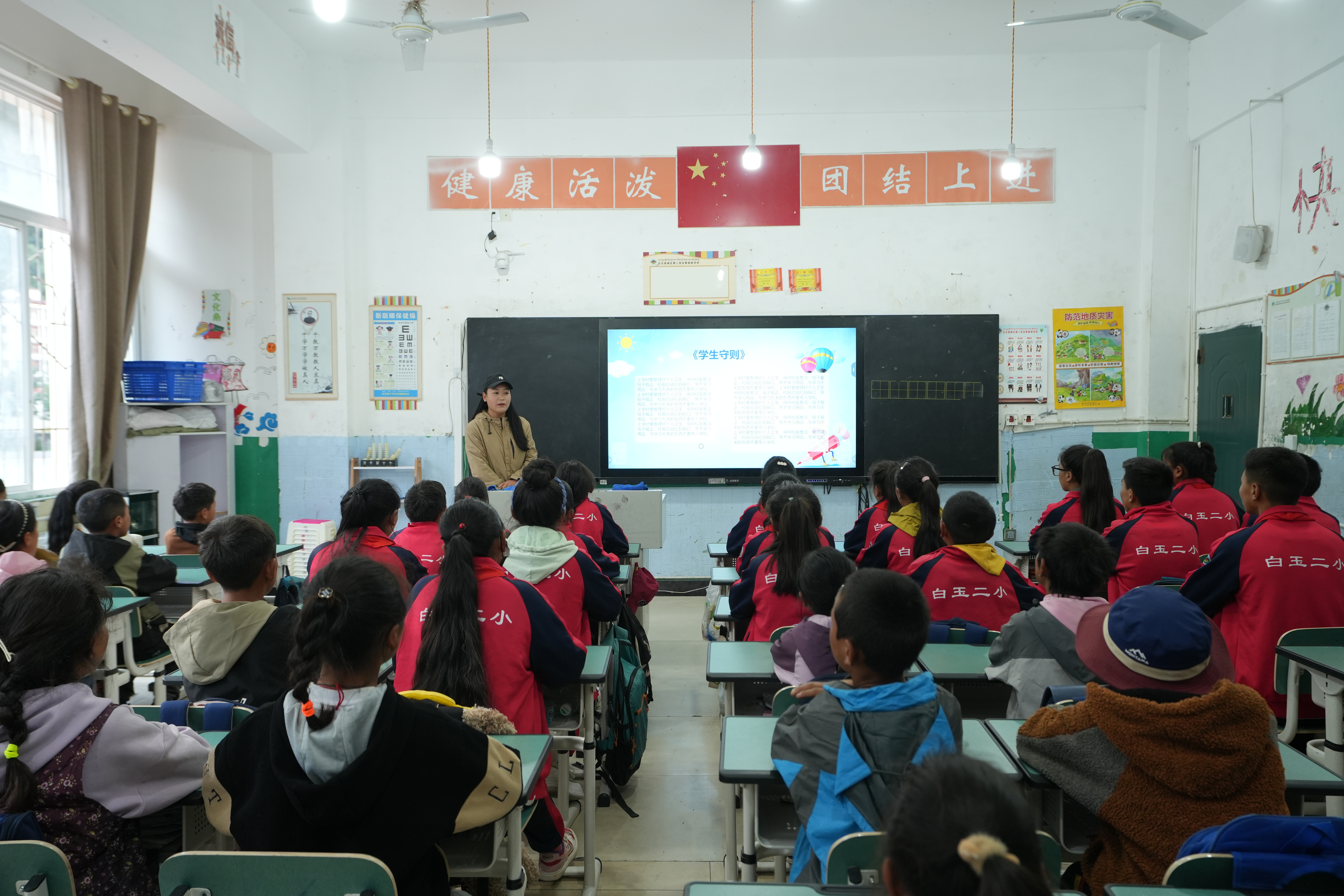 捐建白玉縣電教室，改善基礎(chǔ)教學條件